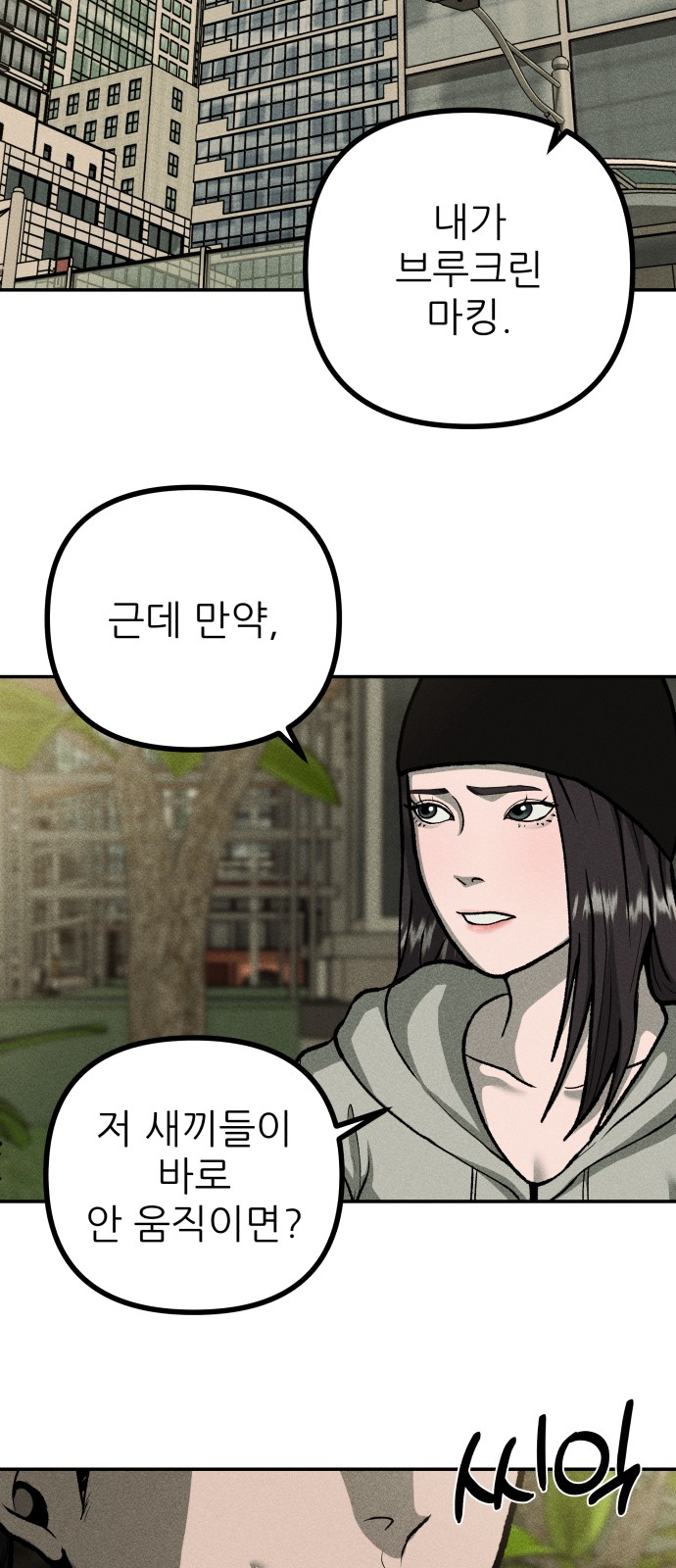 64 페이지