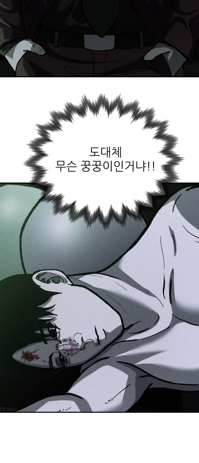 73 페이지