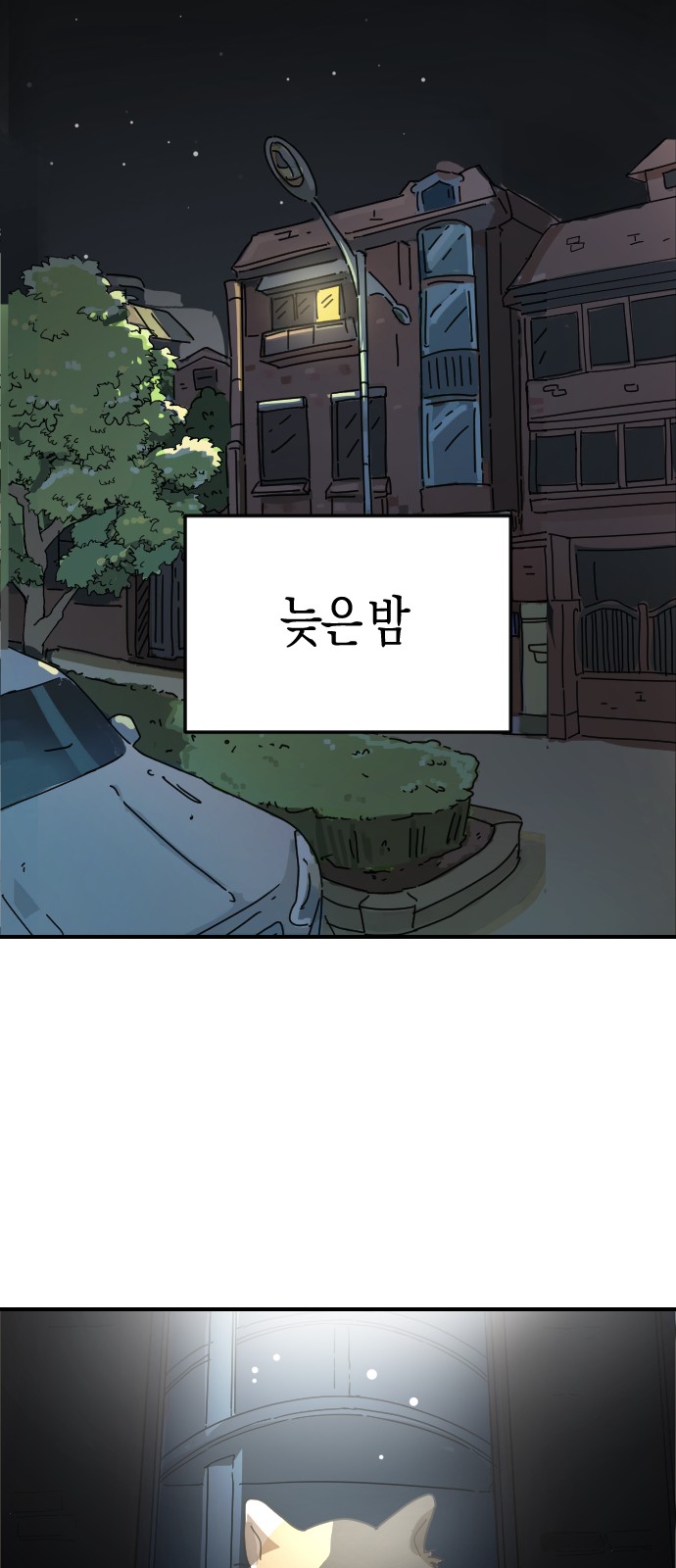 18 페이지