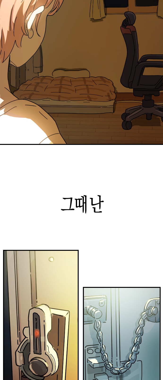 29 페이지
