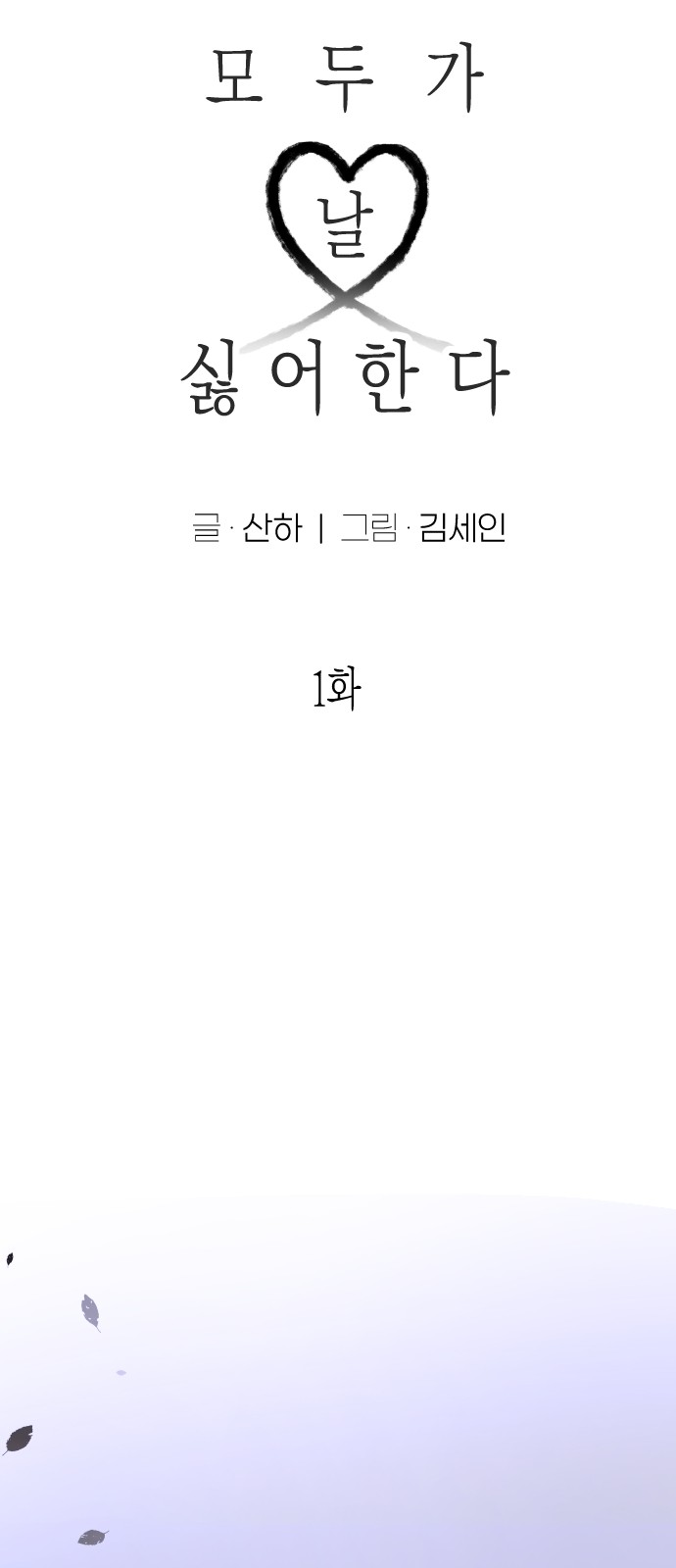 41 페이지