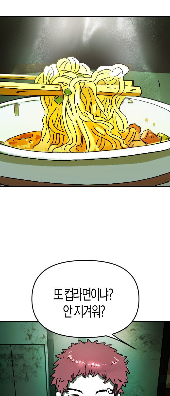 49 페이지