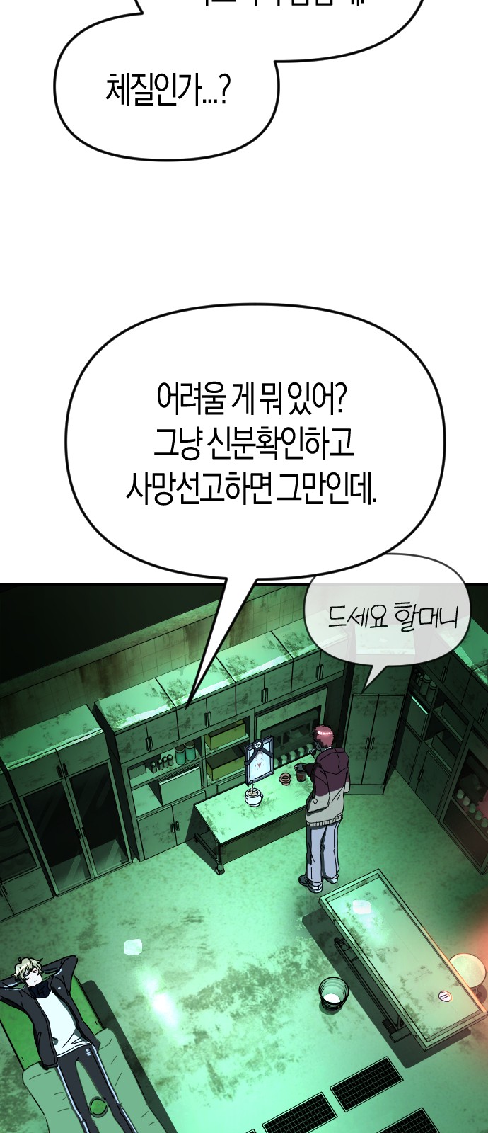 57 페이지