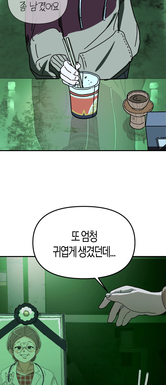 59 페이지