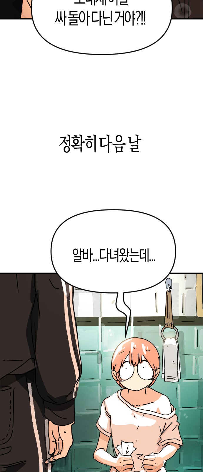 71 페이지