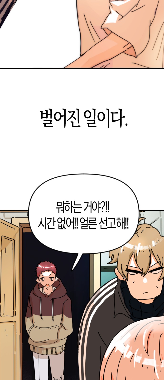 75 페이지