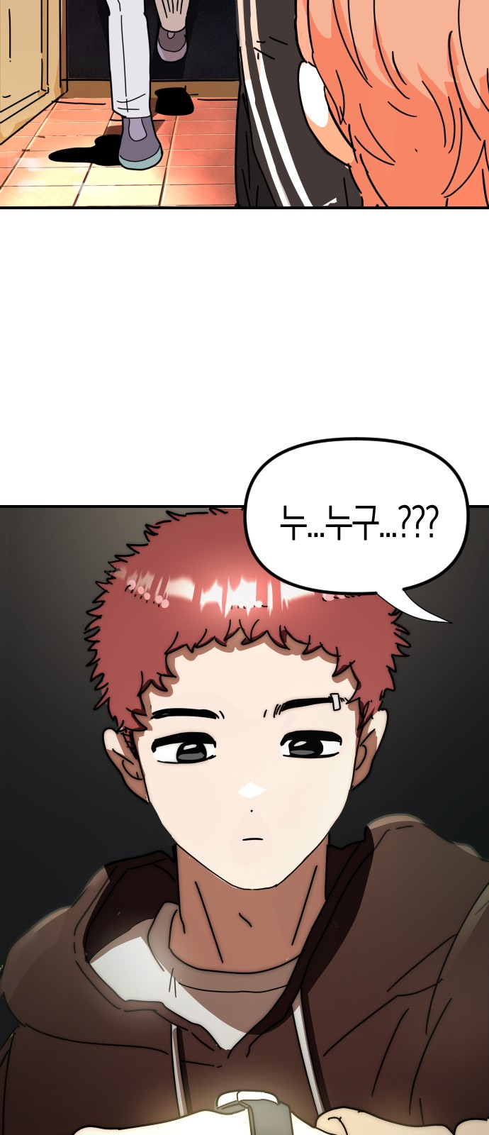 76 페이지