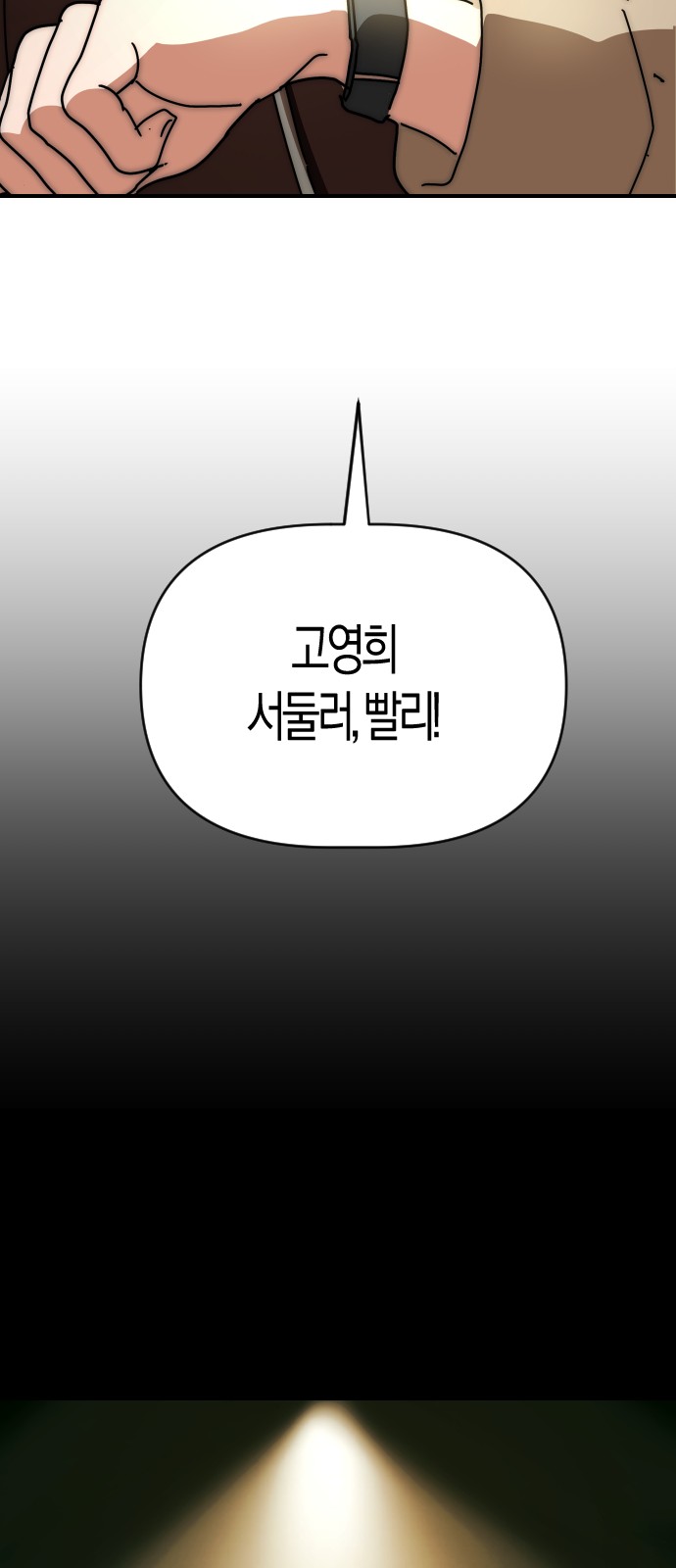 77 페이지