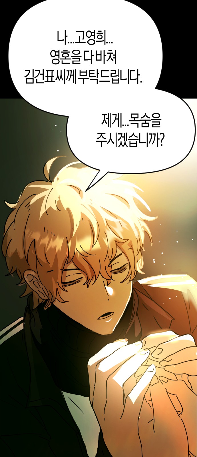 79 페이지