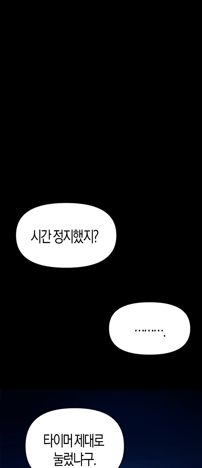 84 페이지