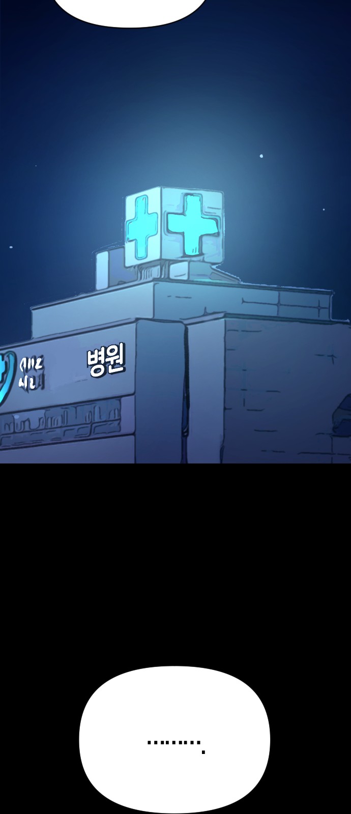 85 페이지