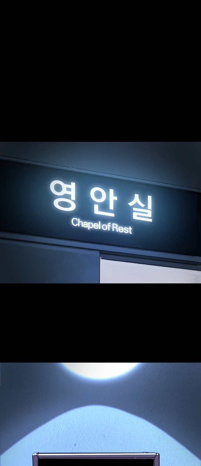 86 페이지