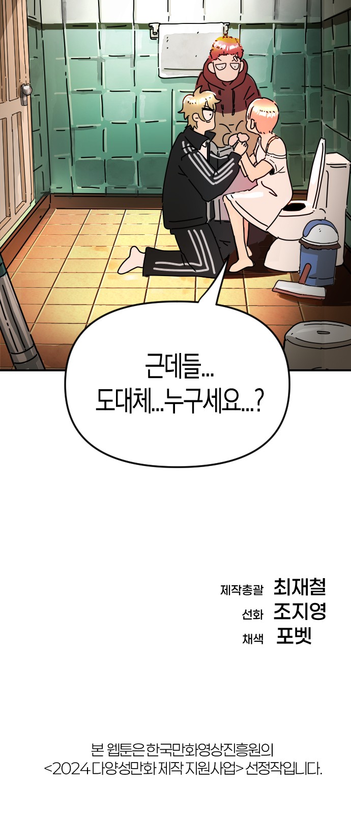 91 페이지
