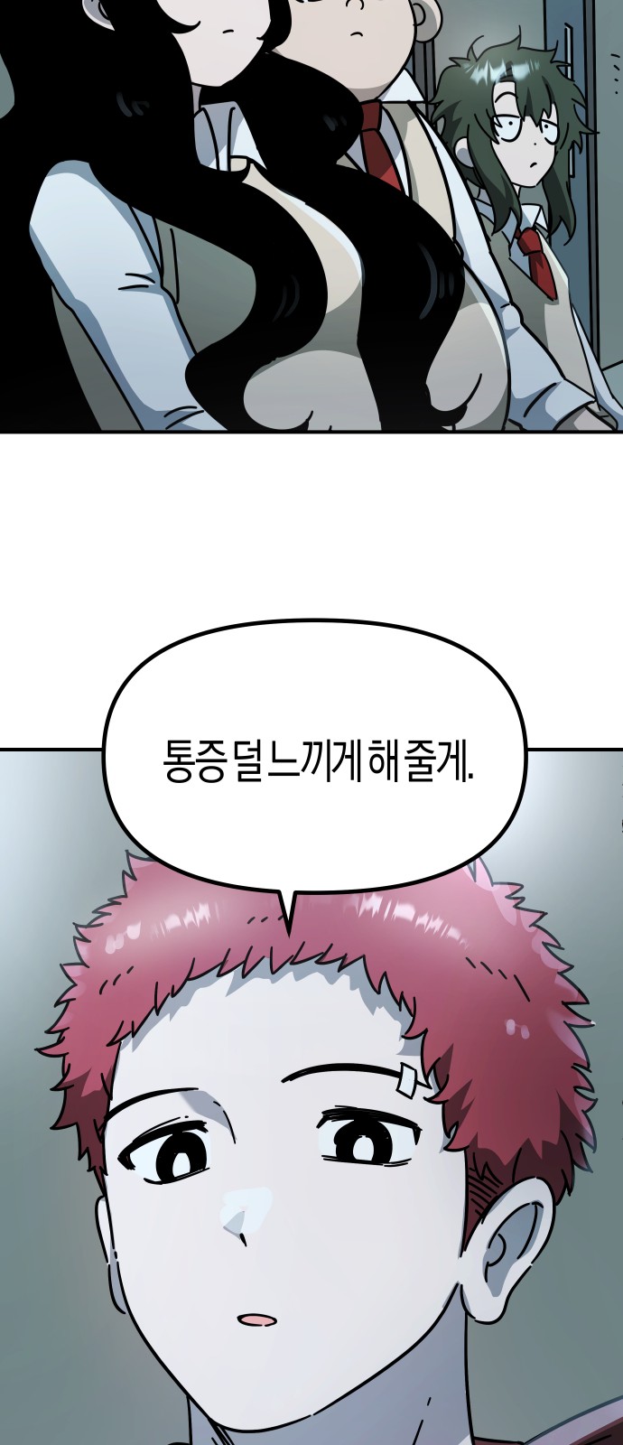 105 페이지