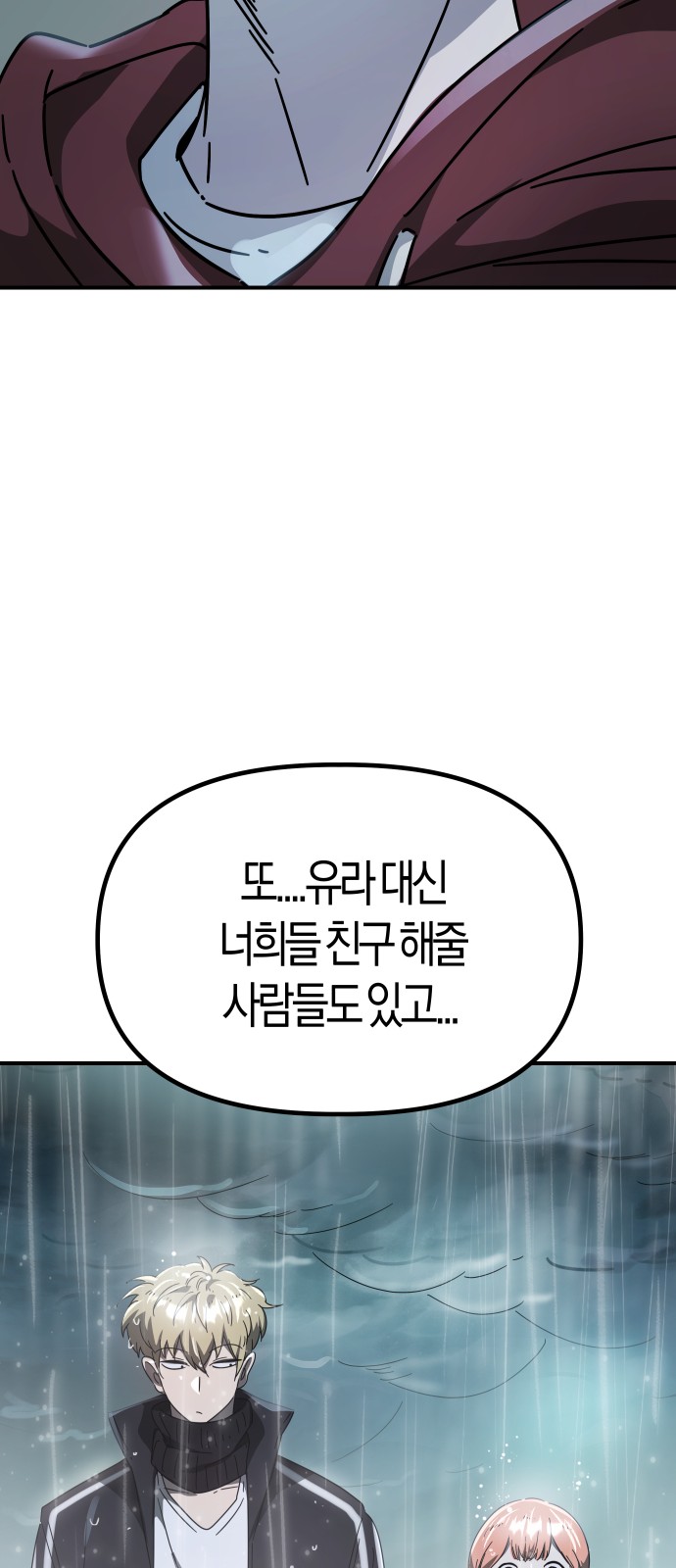 106 페이지