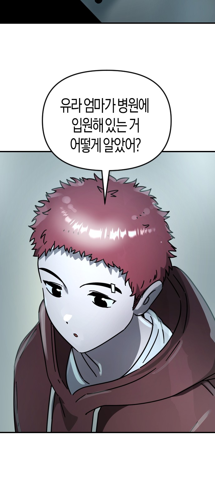 26 페이지