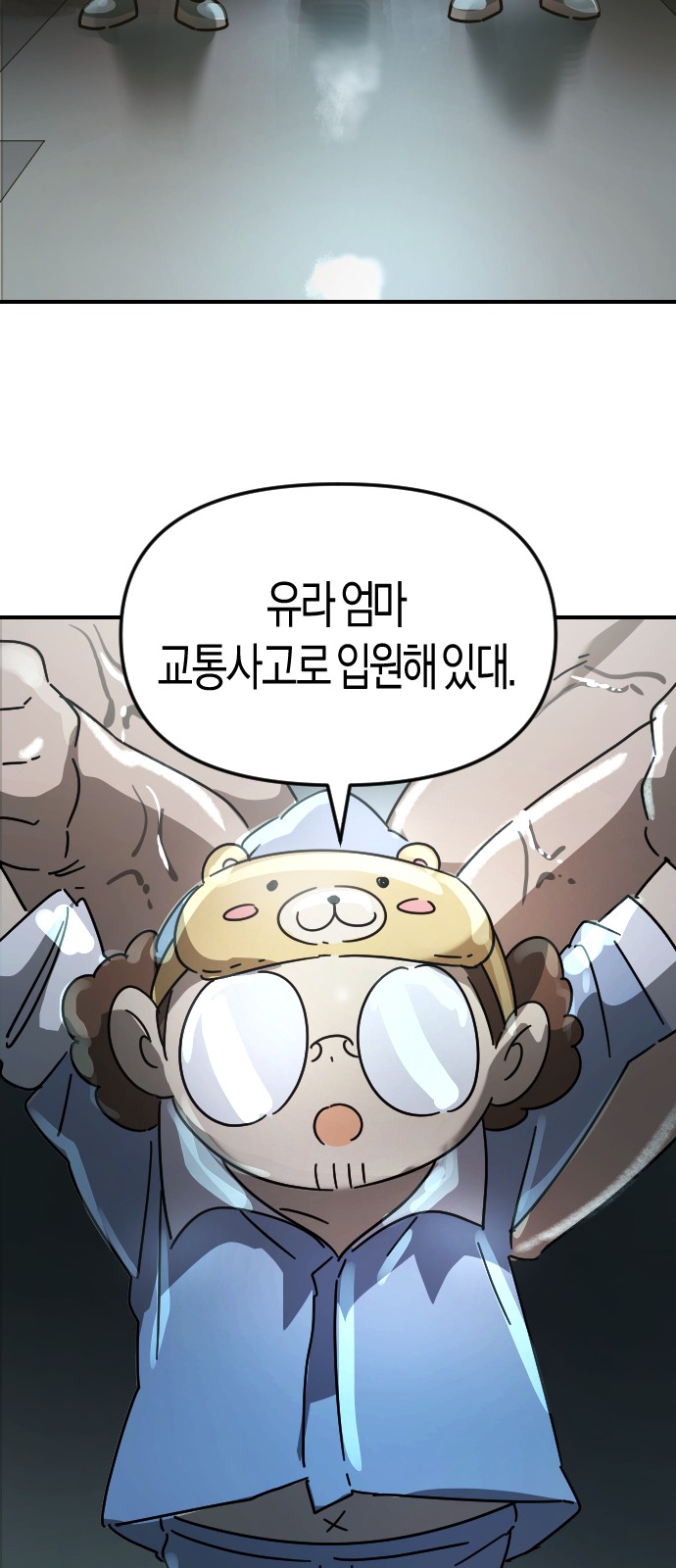 30 페이지