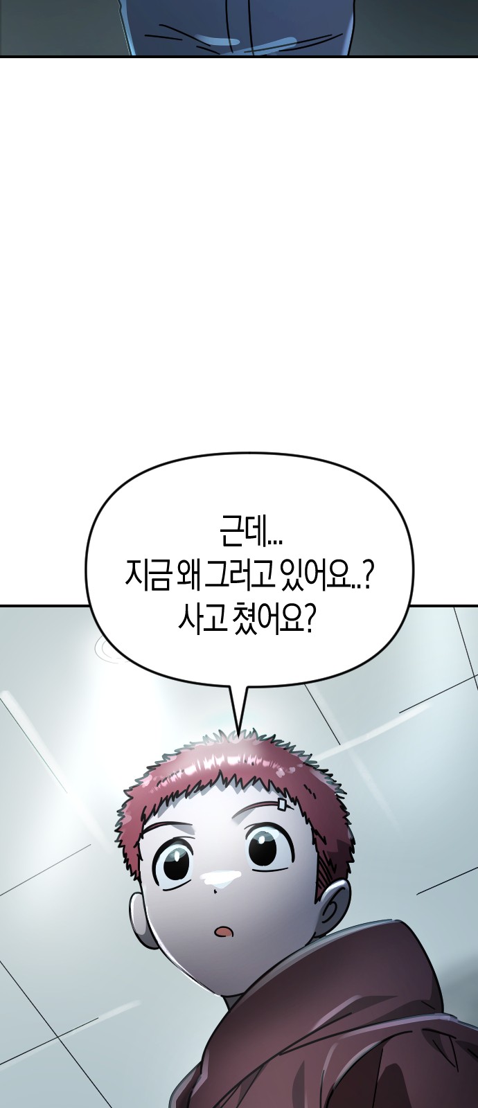 31 페이지