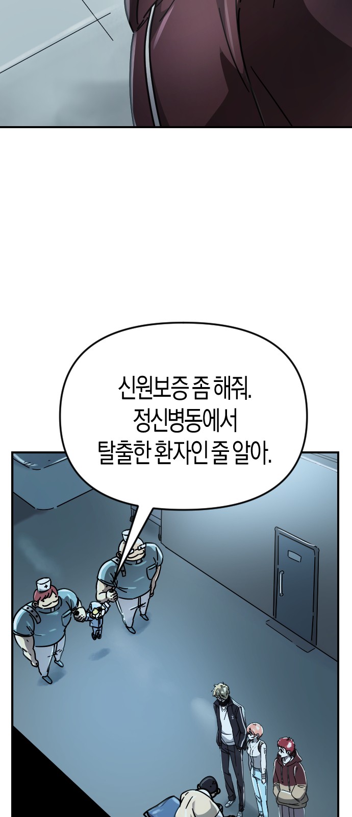 32 페이지