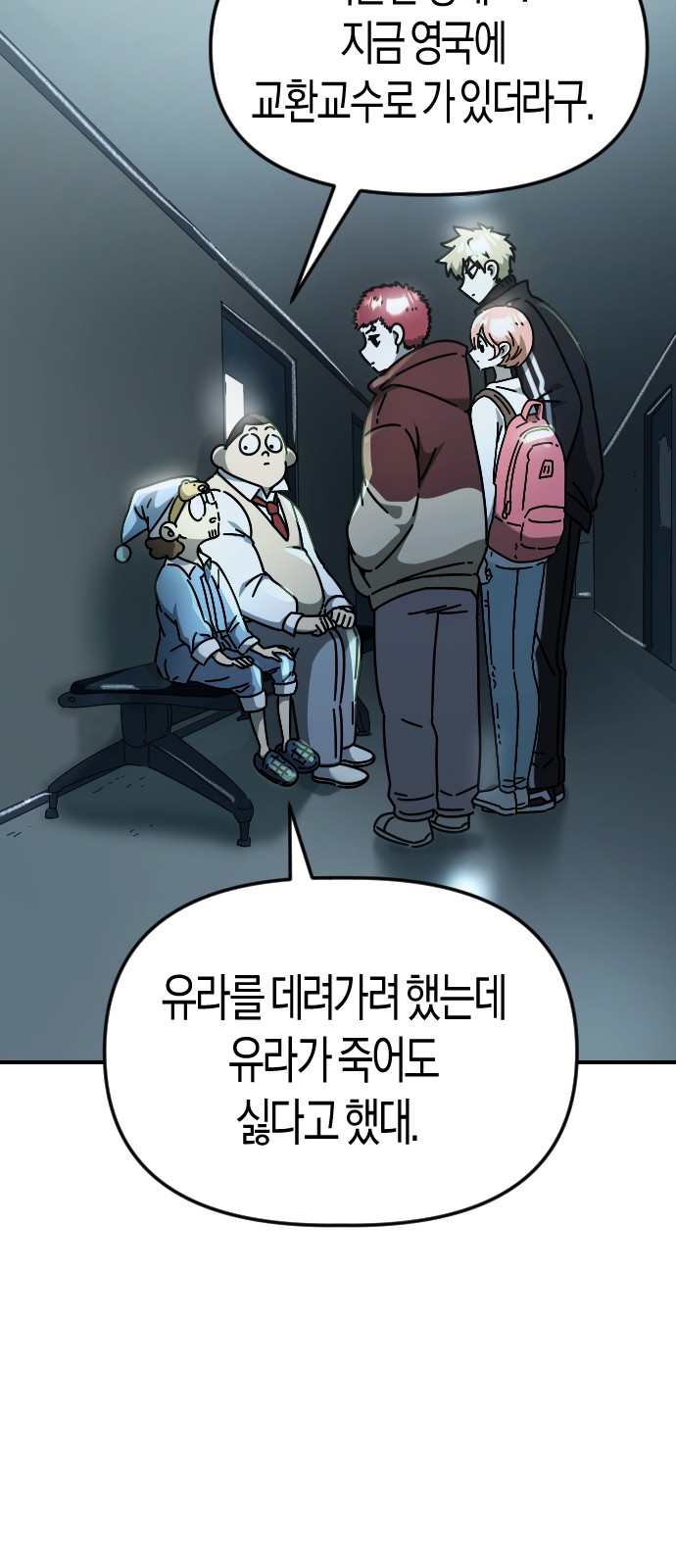 44 페이지