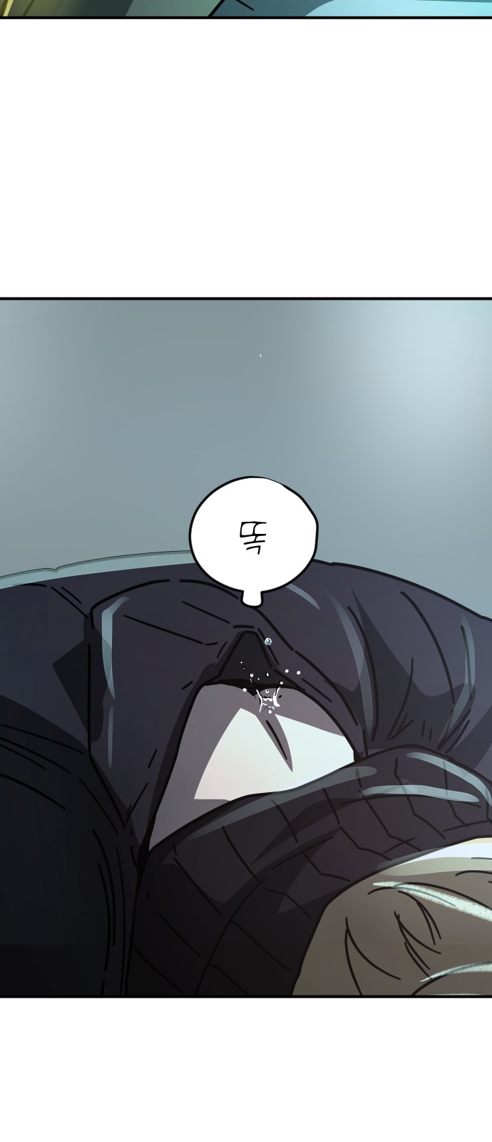 61 페이지