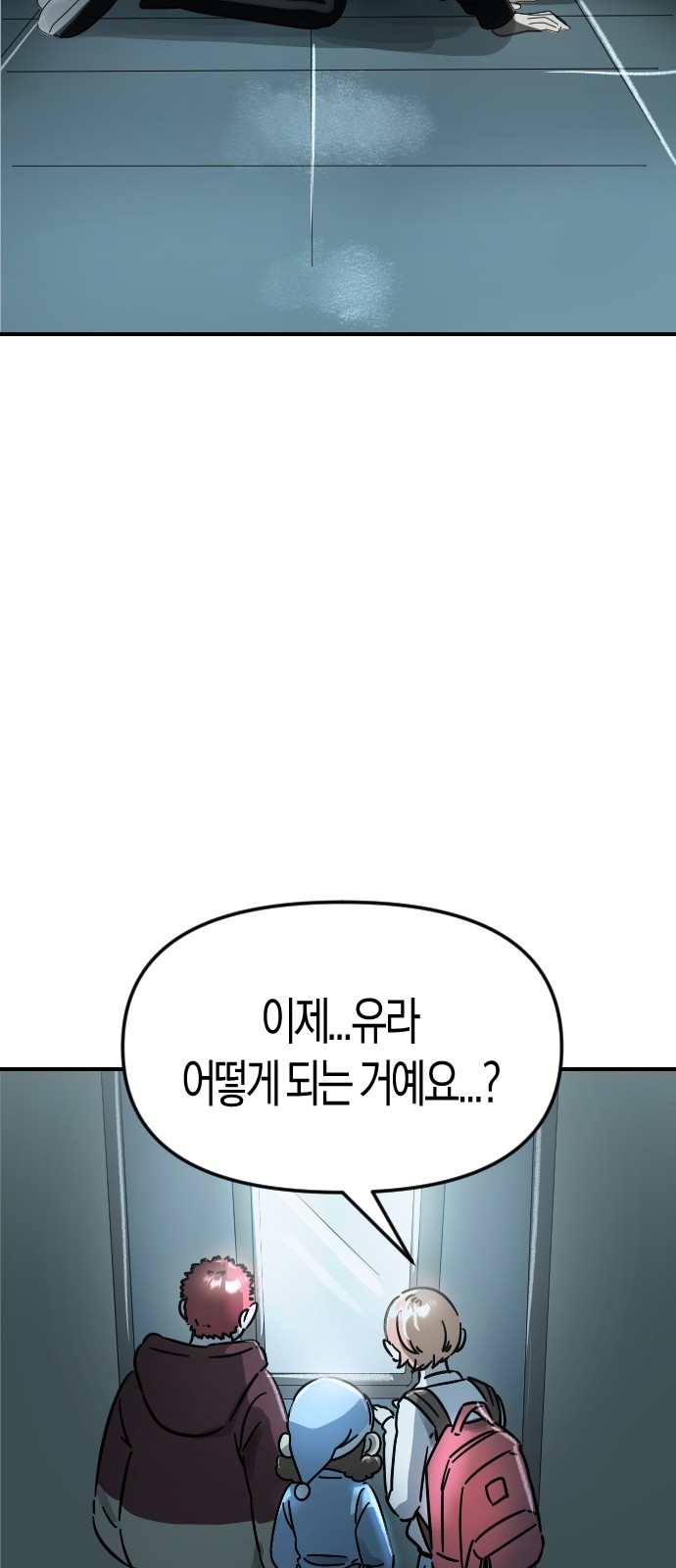 68 페이지