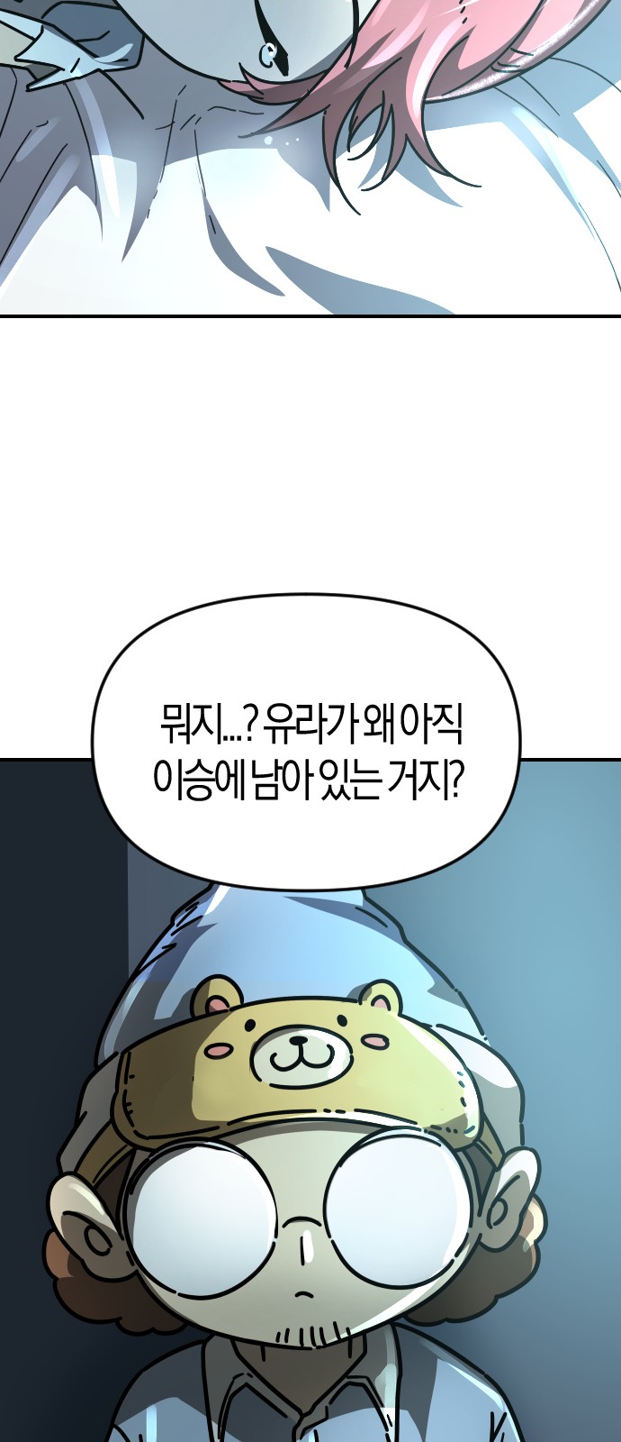 79 페이지
