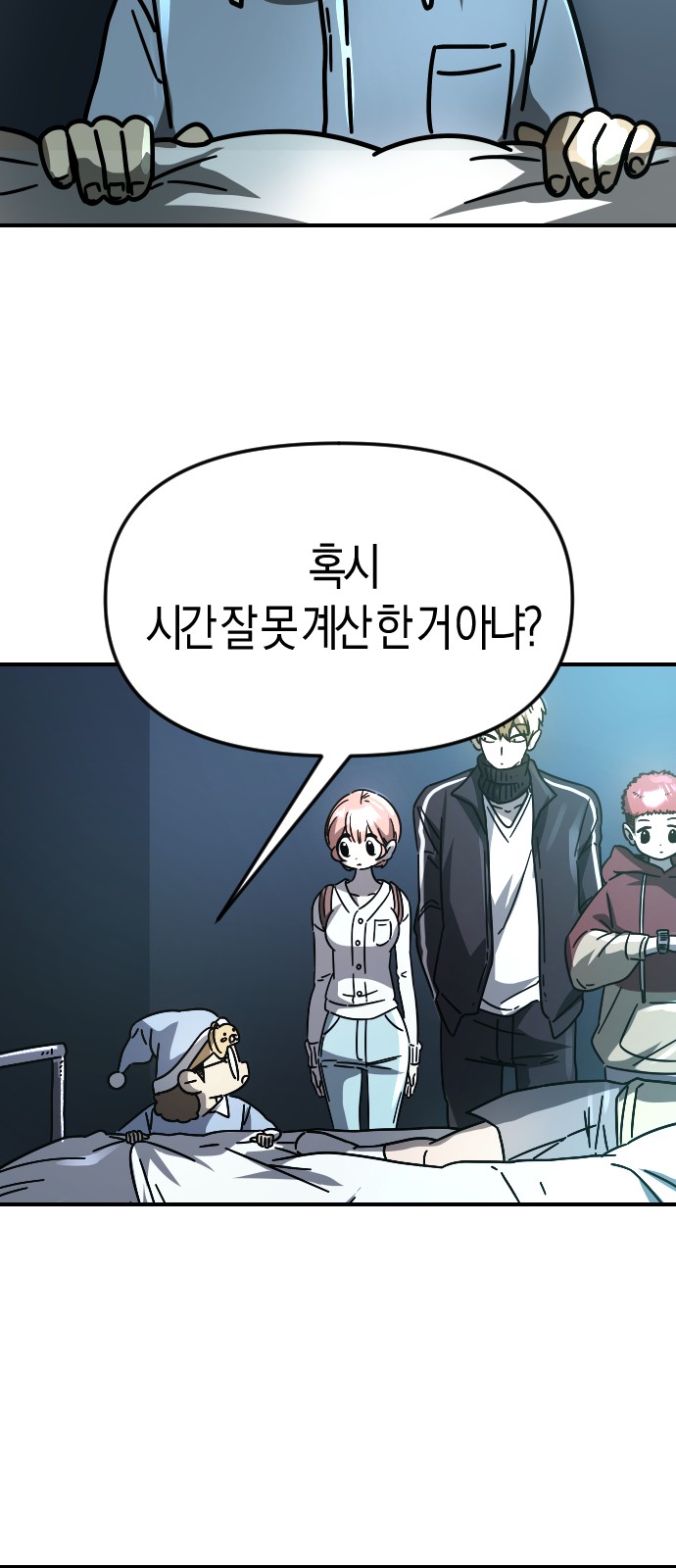 80 페이지