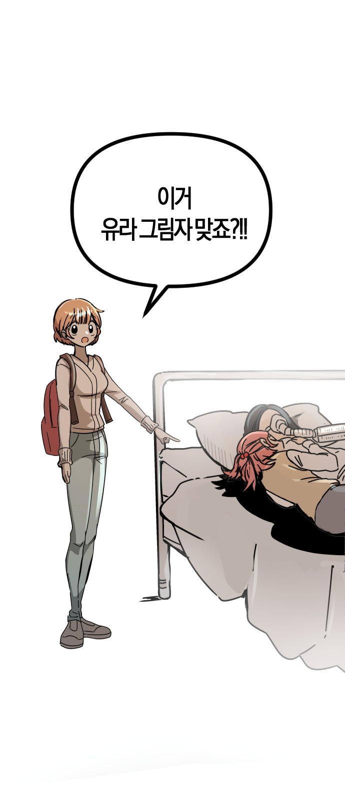 83 페이지