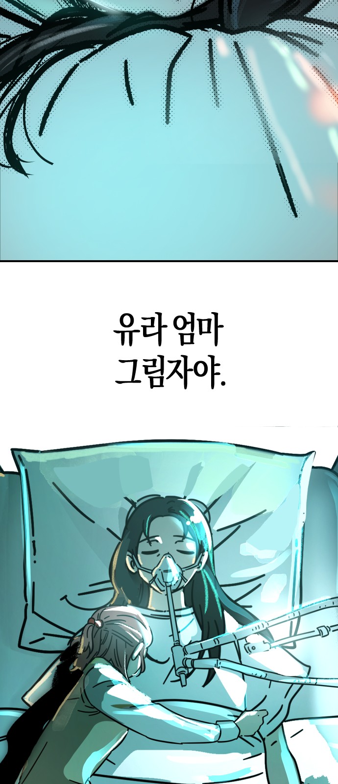 88 페이지