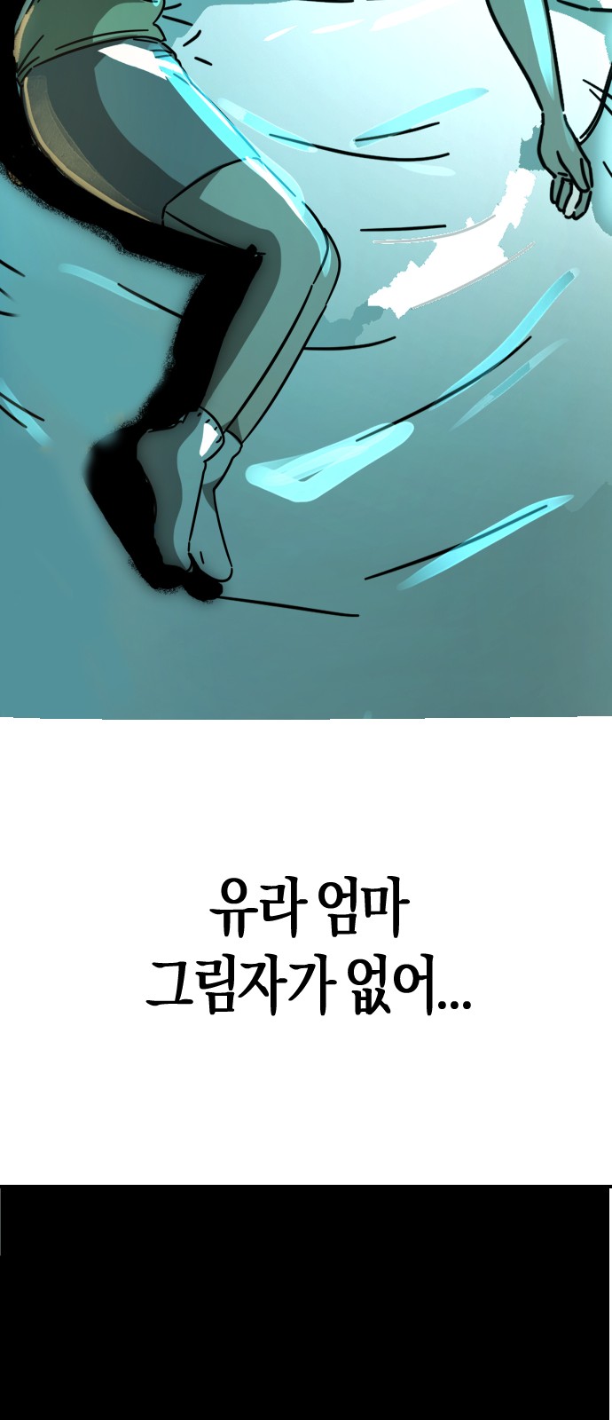 89 페이지