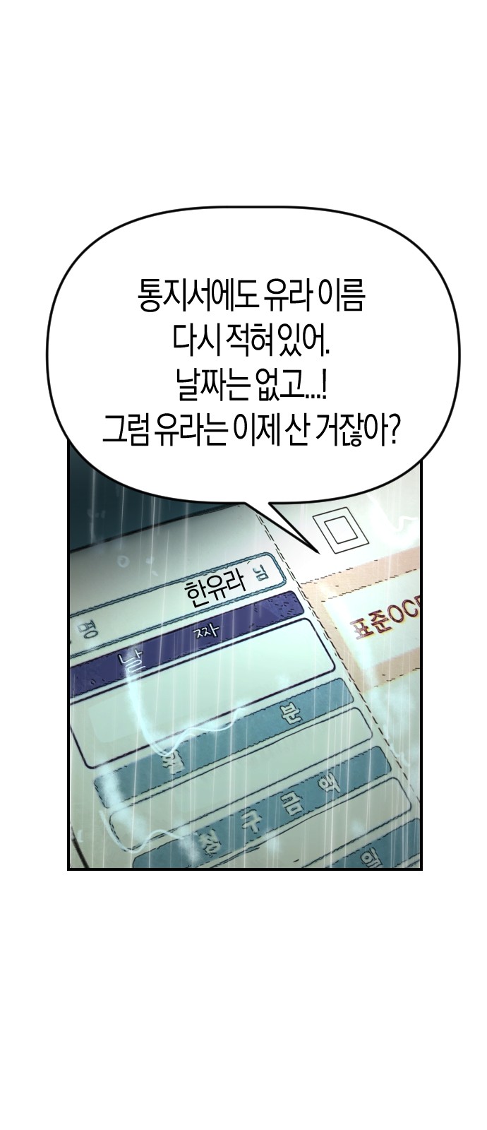 96 페이지