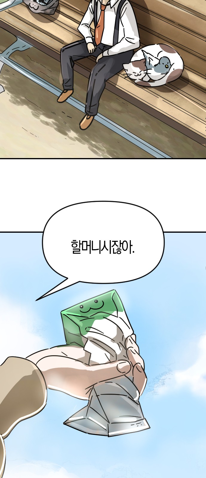 105 페이지