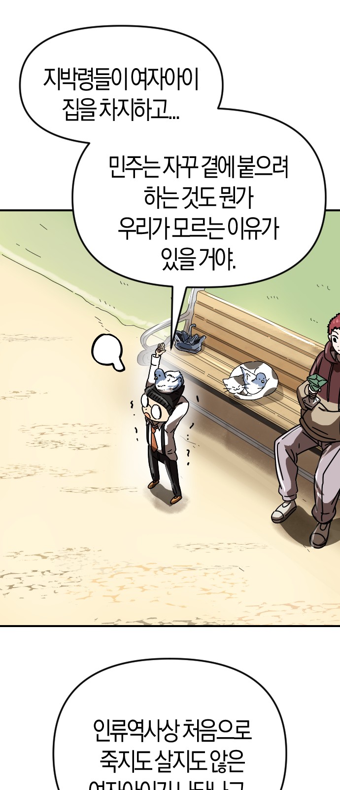 109 페이지