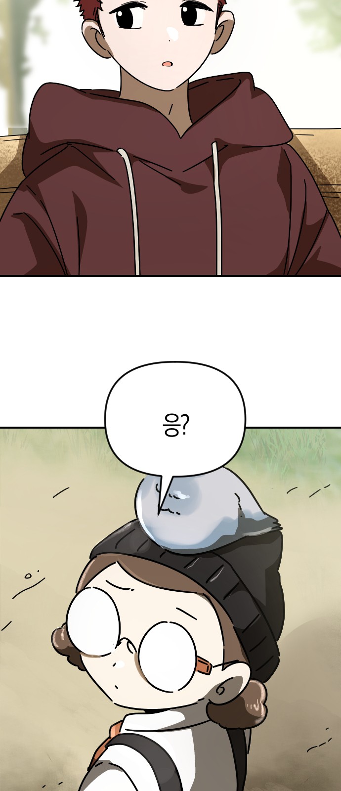 112 페이지