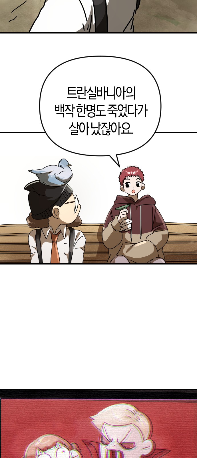 113 페이지