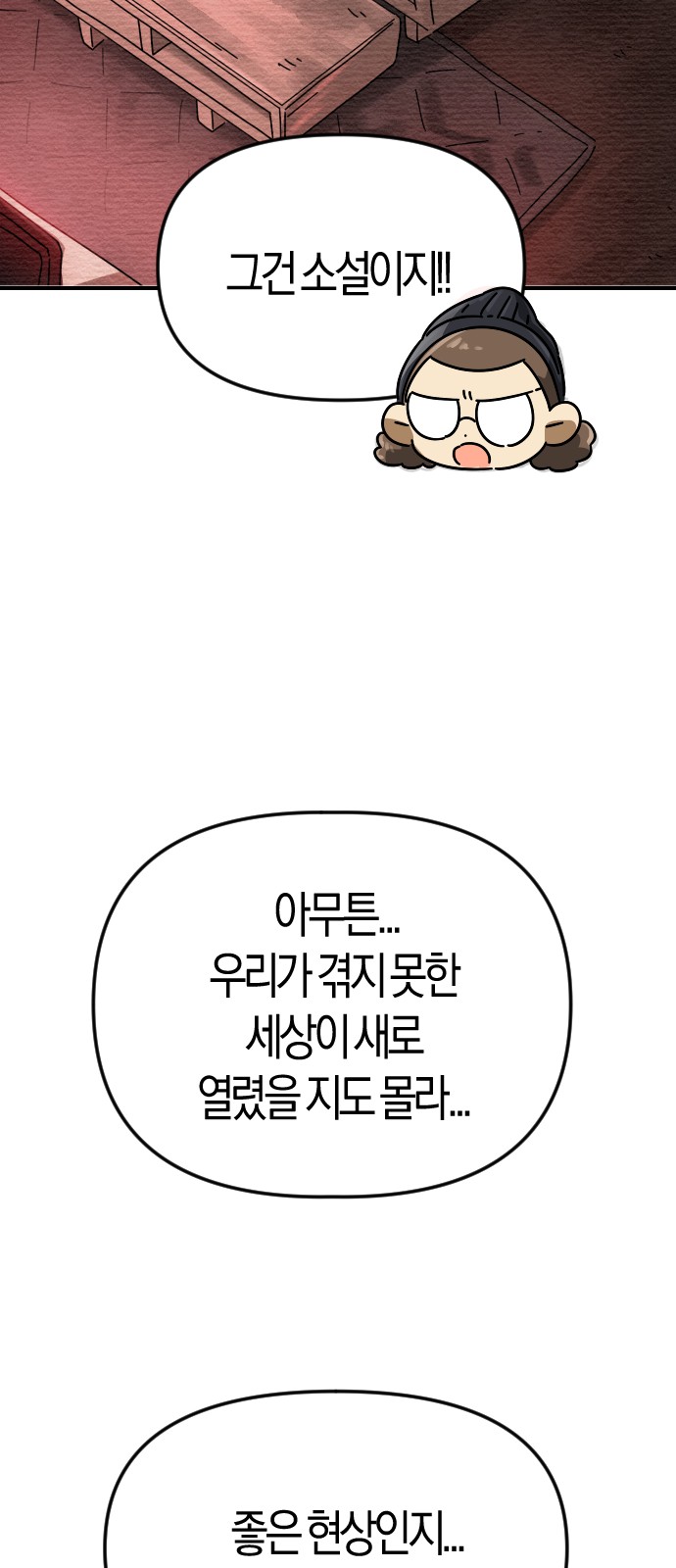 115 페이지