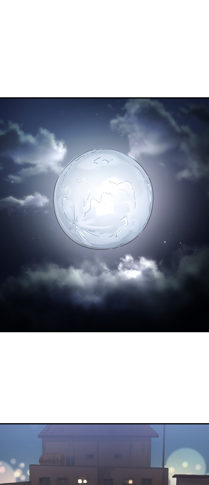 121 페이지