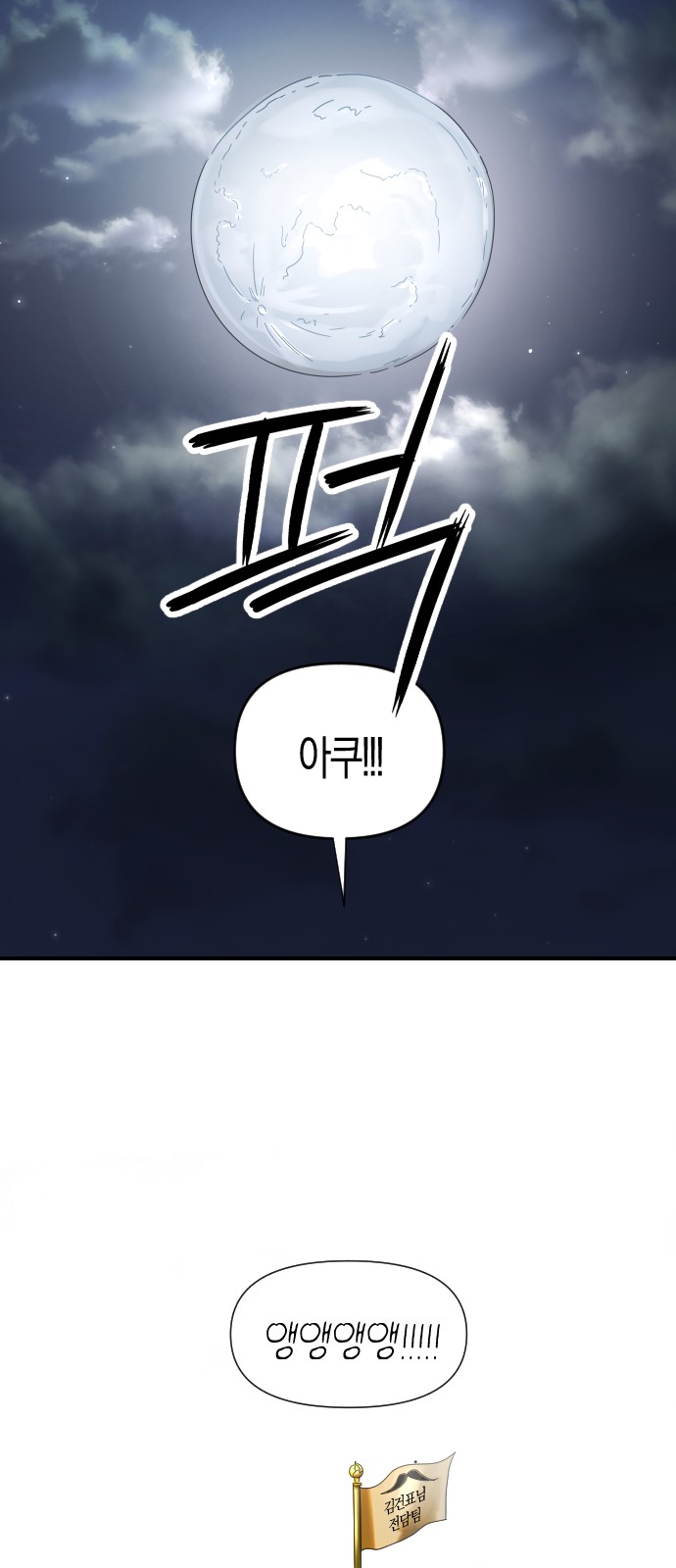 129 페이지