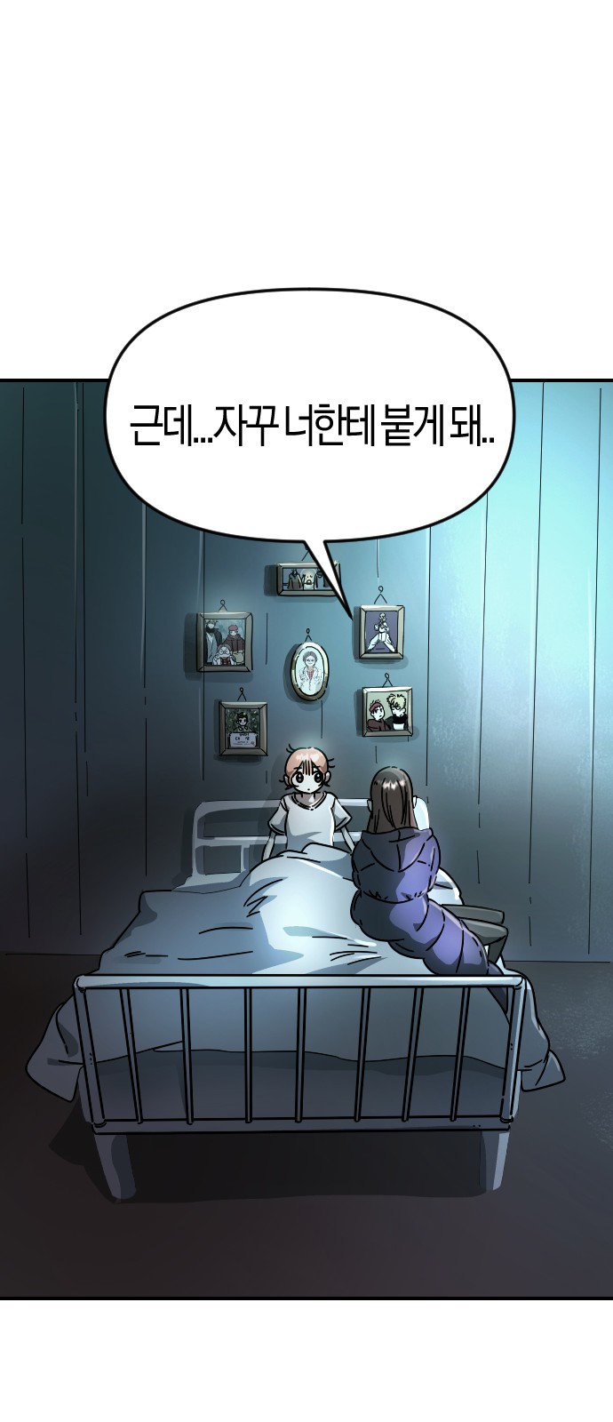 27 페이지