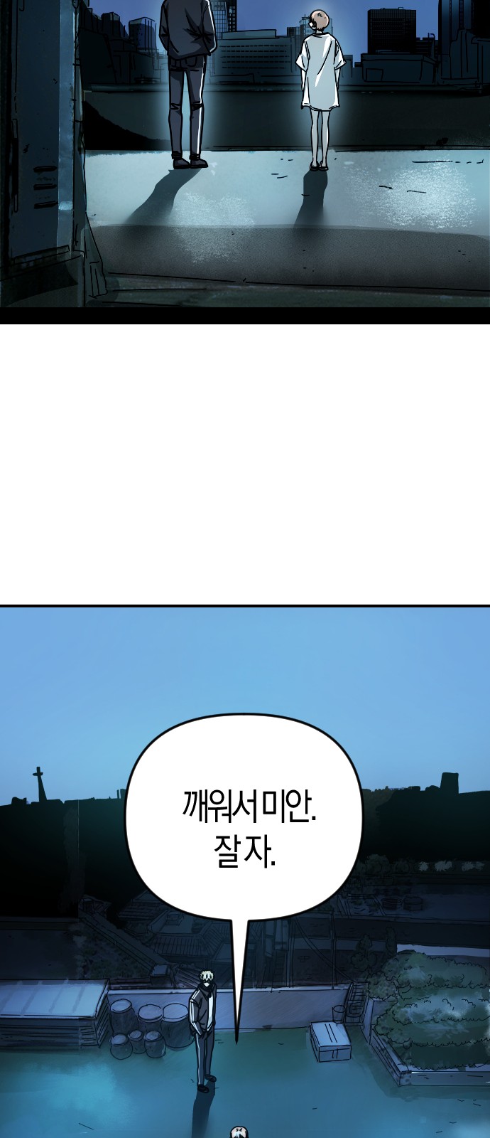 33 페이지