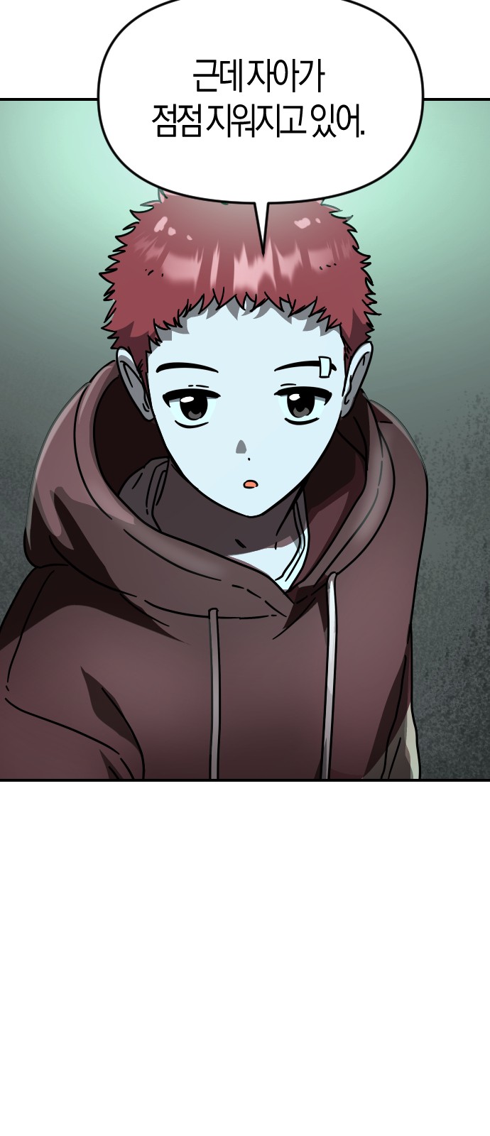 47 페이지