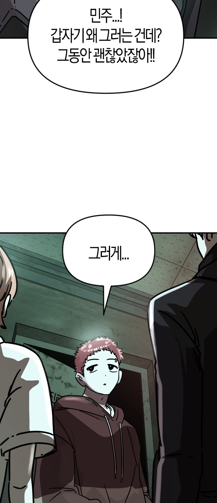 51 페이지