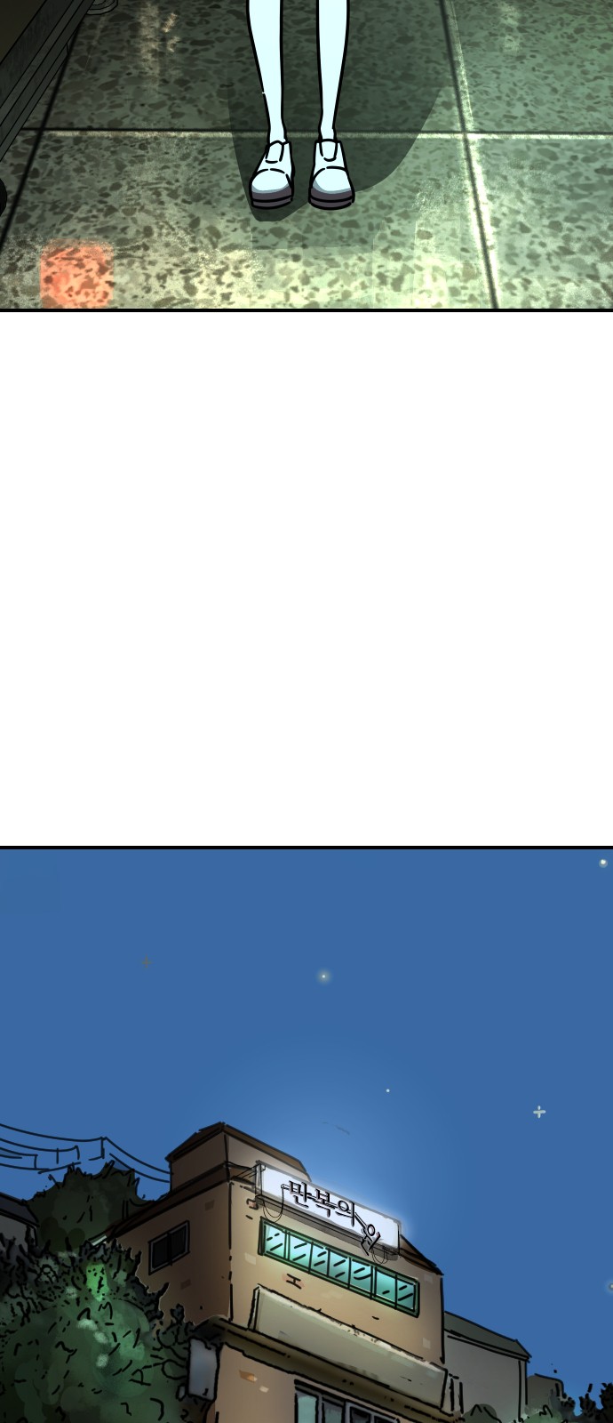 53 페이지