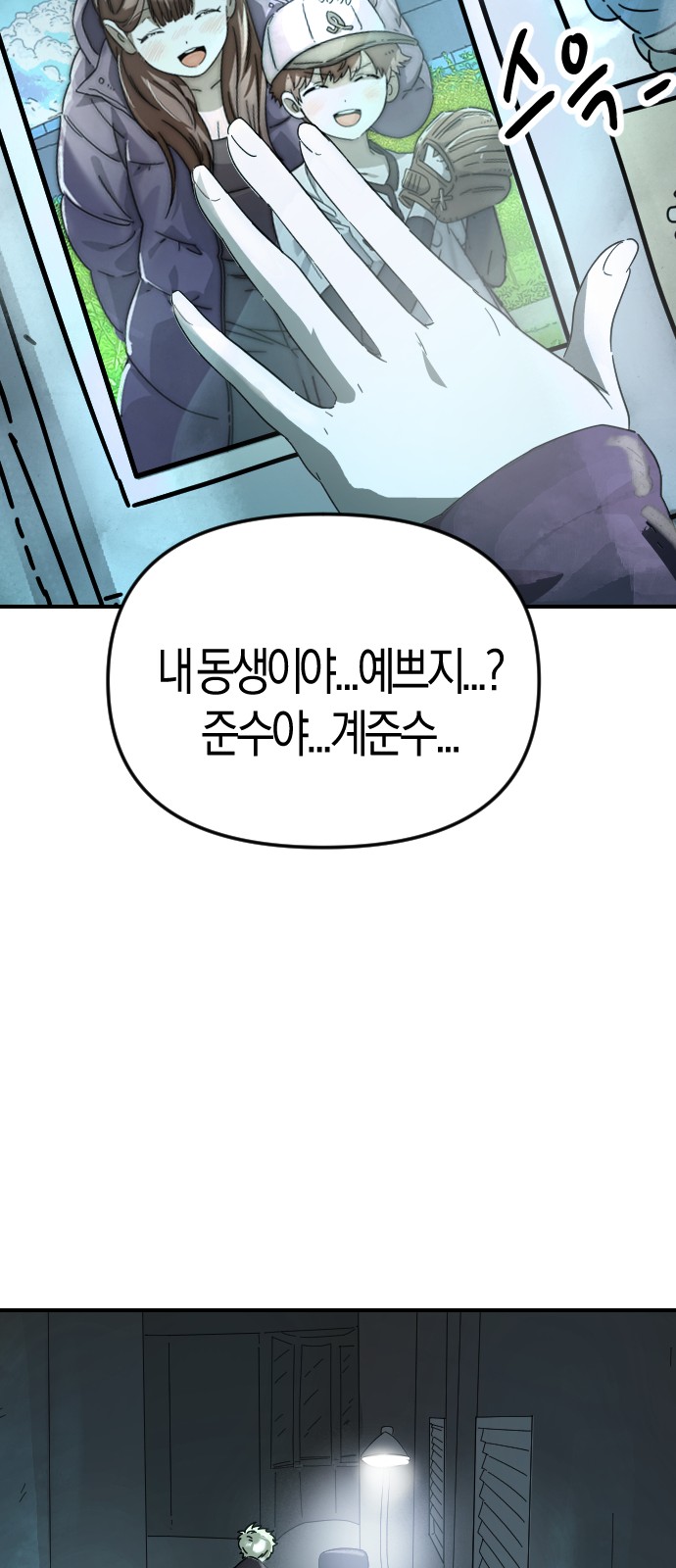 74 페이지