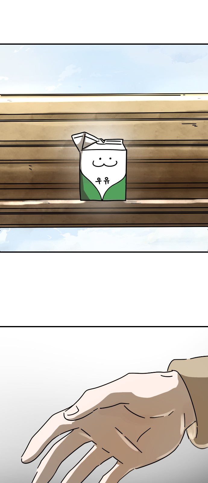 89 페이지