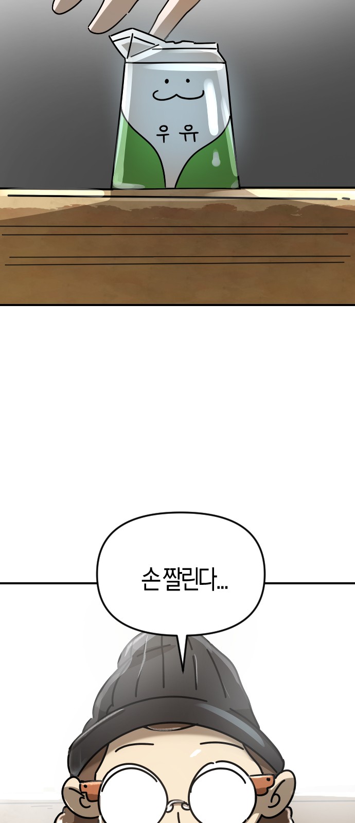 90 페이지