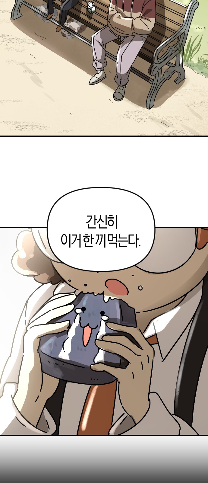 93 페이지