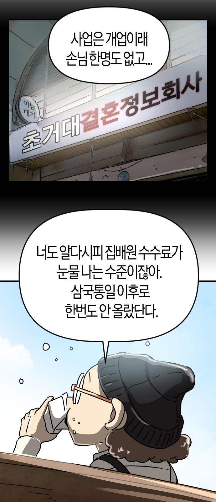 94 페이지