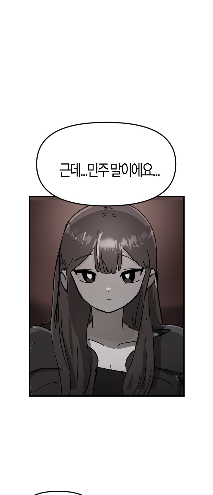 96 페이지